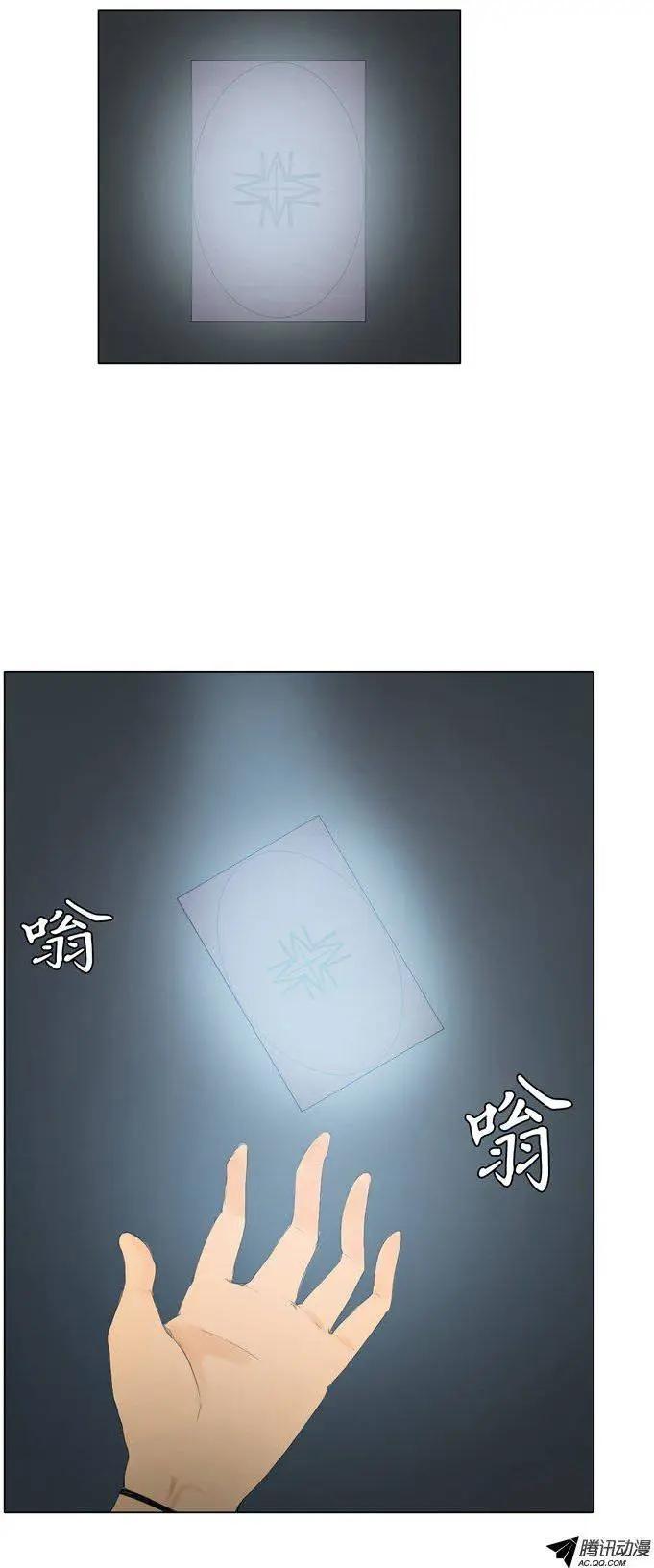 第45集 成功通关（下）7