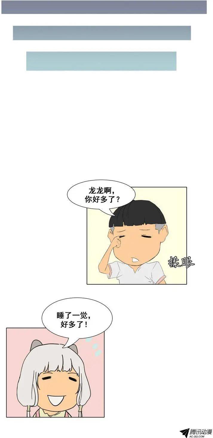 第47集 战后休整12