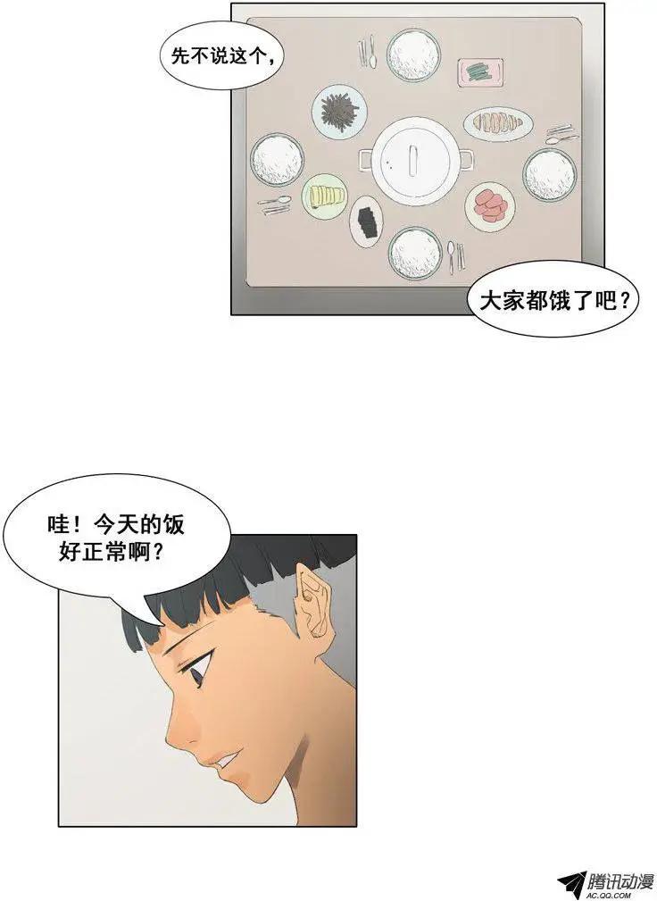 第47集 战后休整13