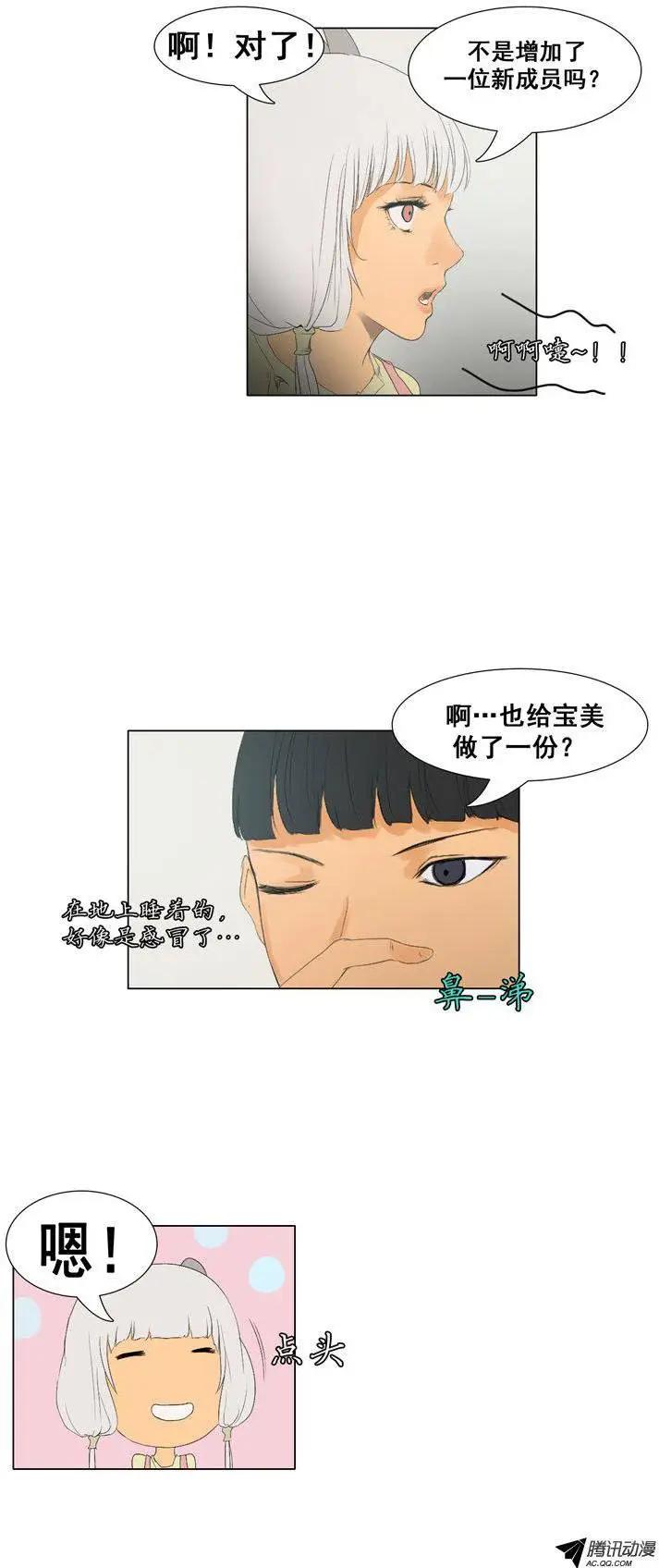 第47集 战后休整16
