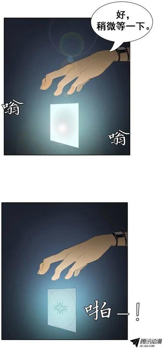 第47集 战后休整17