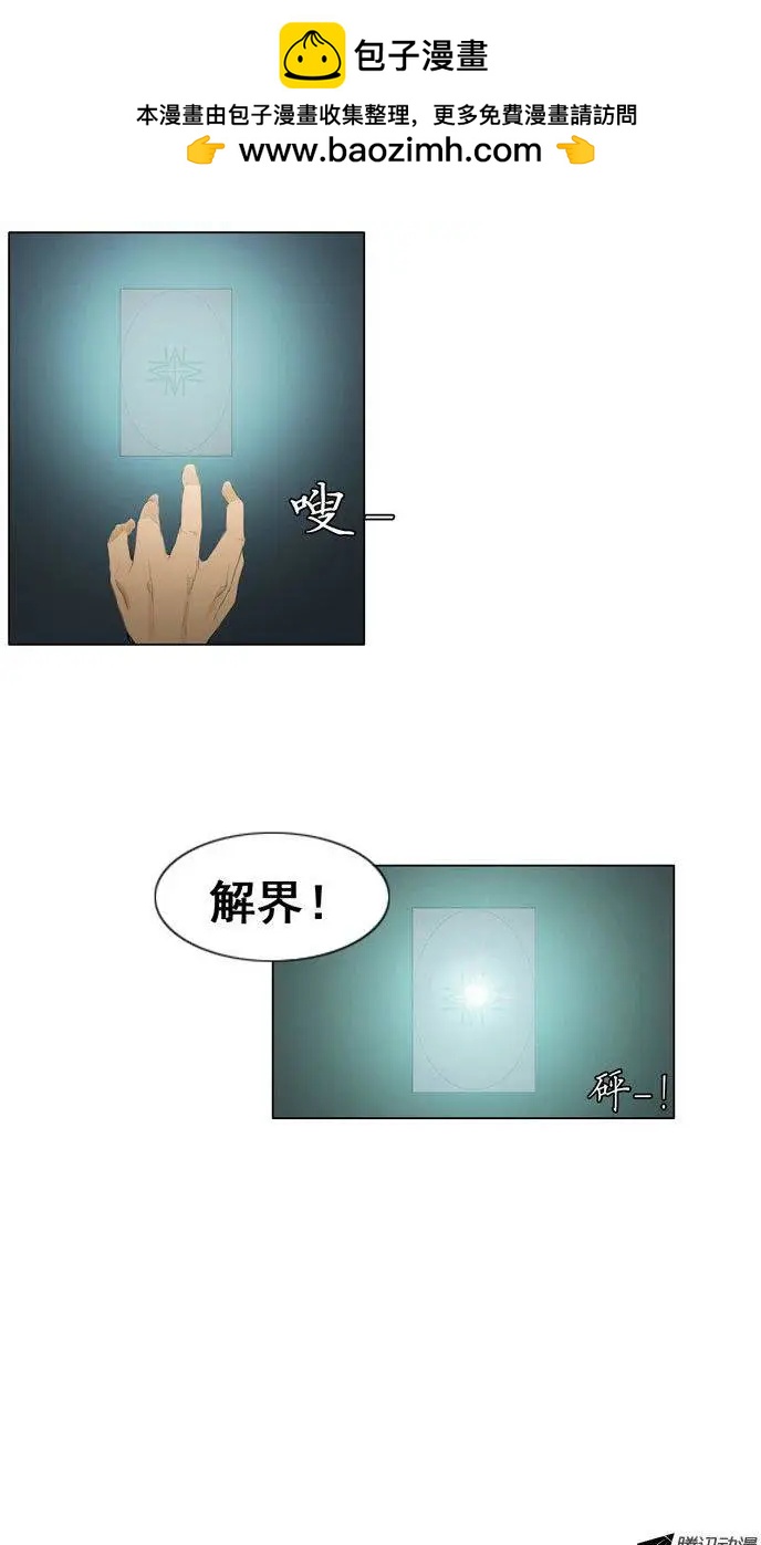 第47集 战后休整18