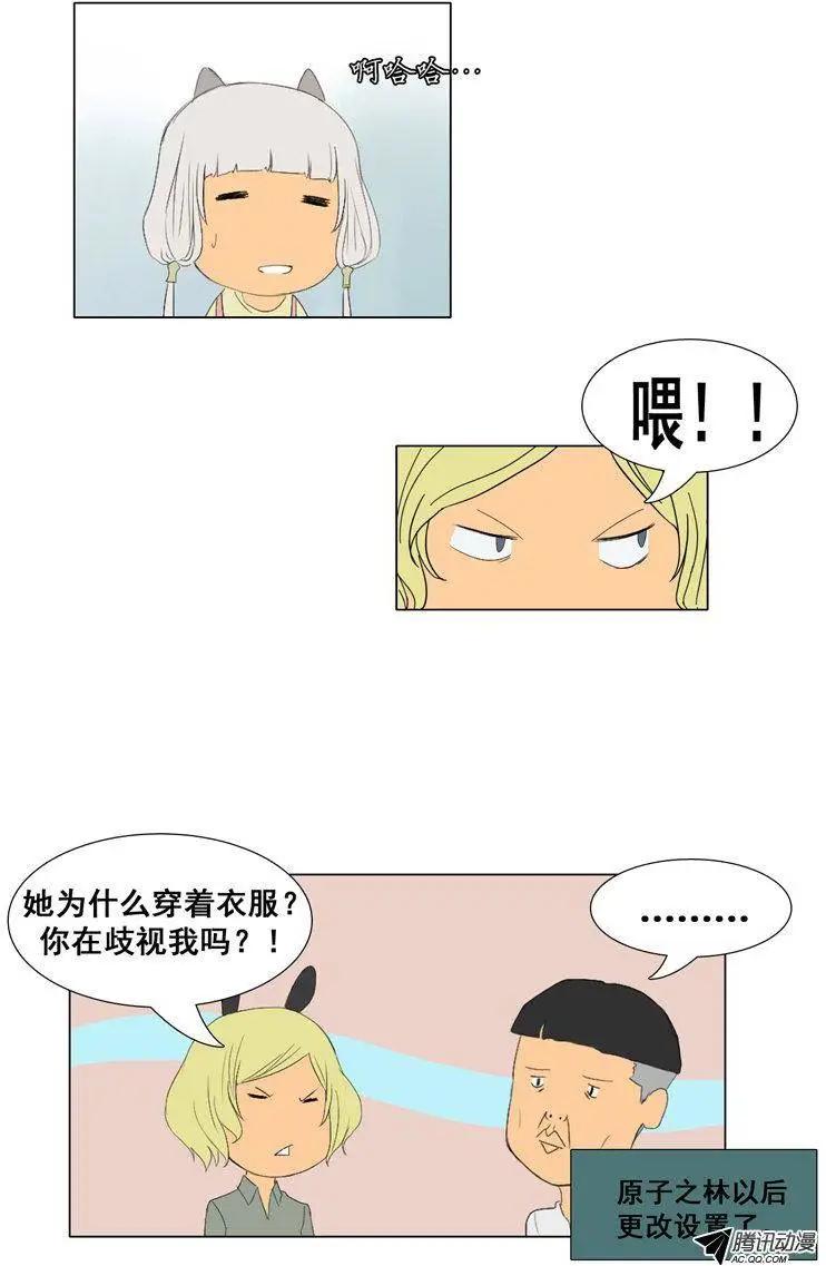 第47集 战后休整21