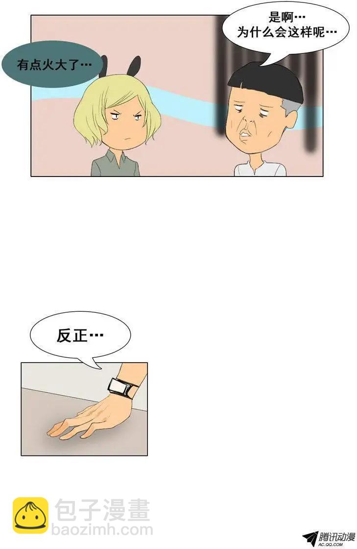 第47集 战后休整22