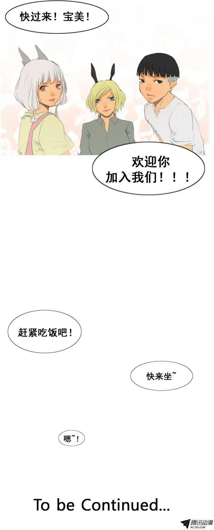 第47集 战后休整23