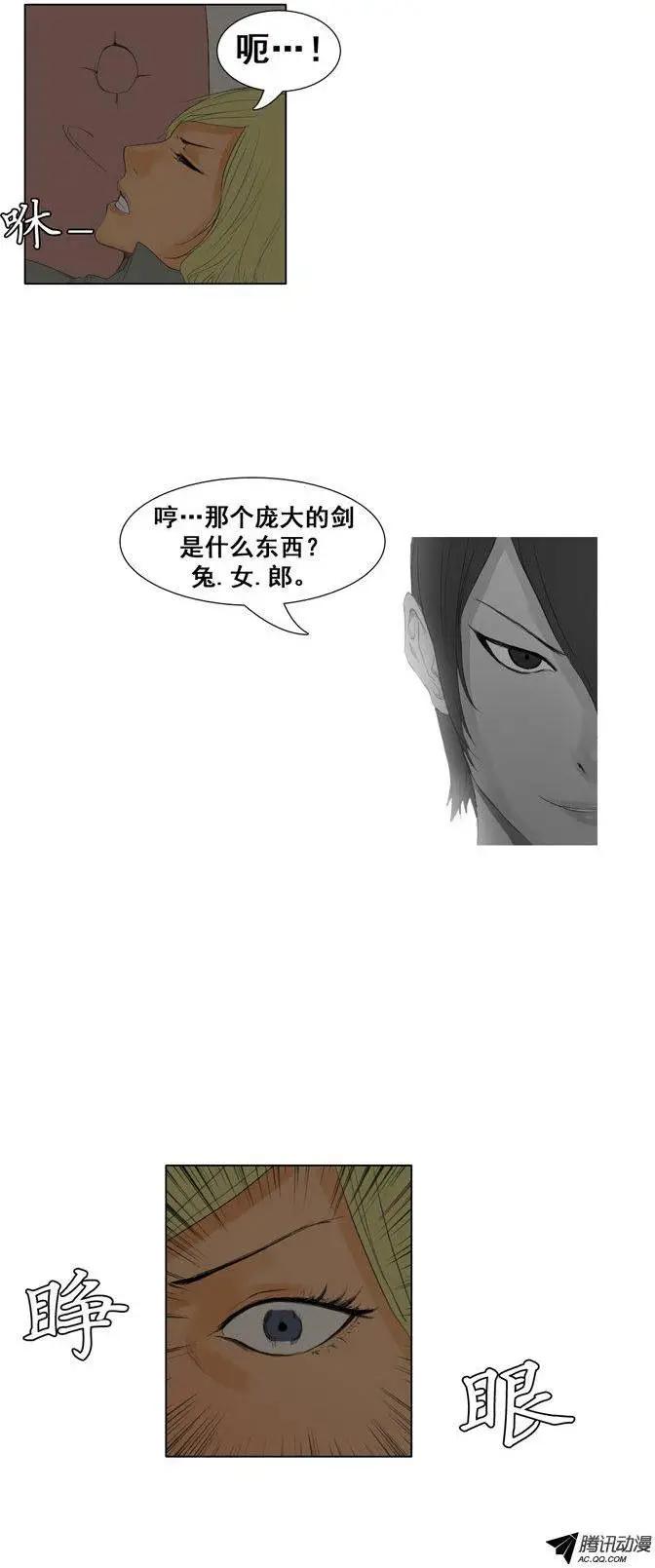 第47集 战后休整6