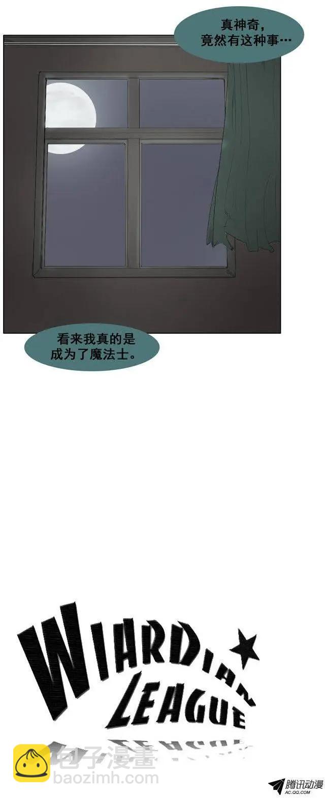 第47集 战后休整9