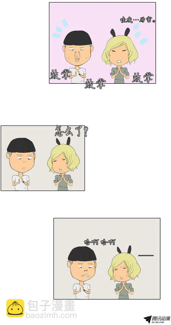第48集 沉睡中的骑士（上）6
