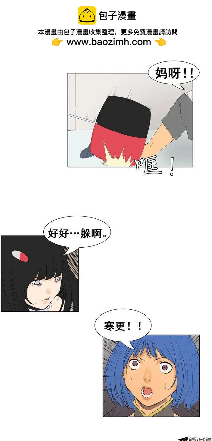 第49集 沉睡中的骑士（下）20