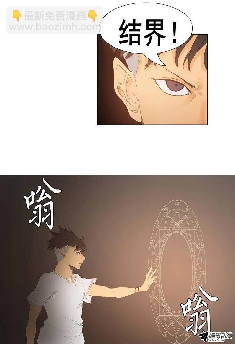 第49集 沉睡中的骑士（下）3