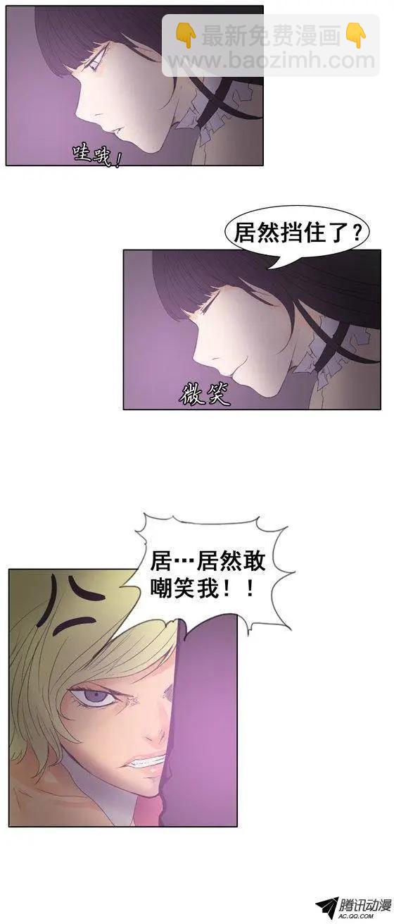 第51集 无法觉醒的英淑10