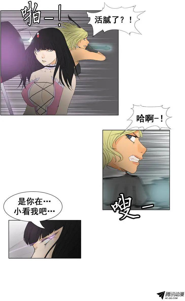第51集 无法觉醒的英淑11