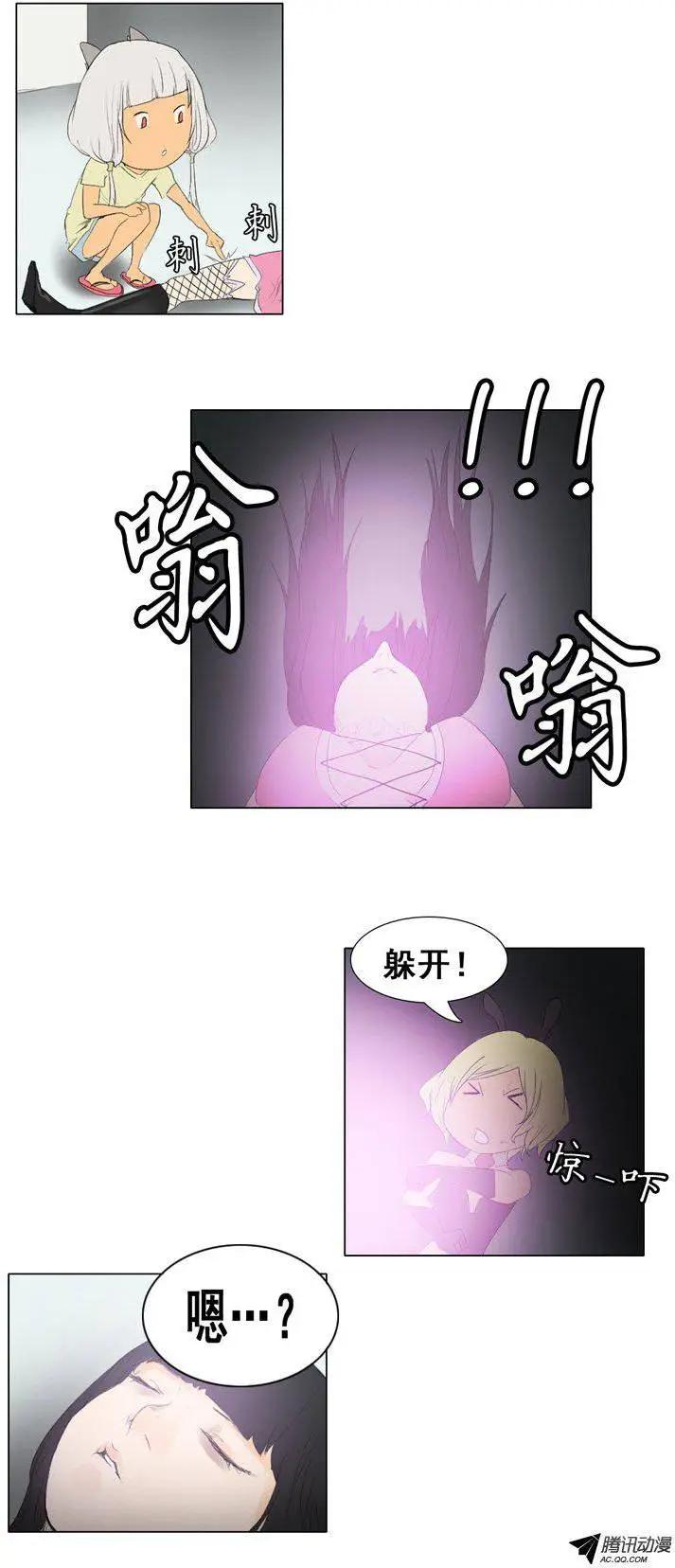 第51集 无法觉醒的英淑19