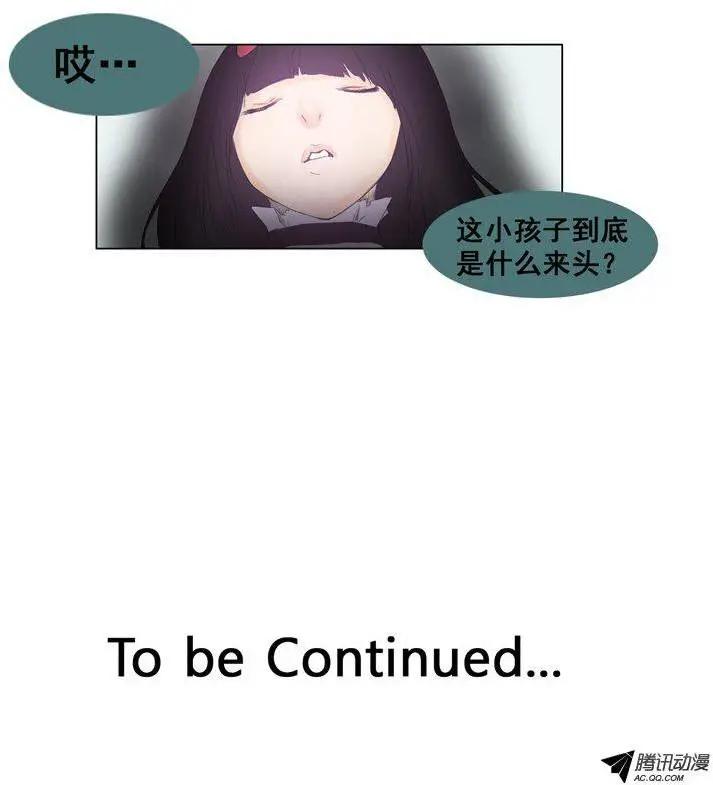 第51集 无法觉醒的英淑22