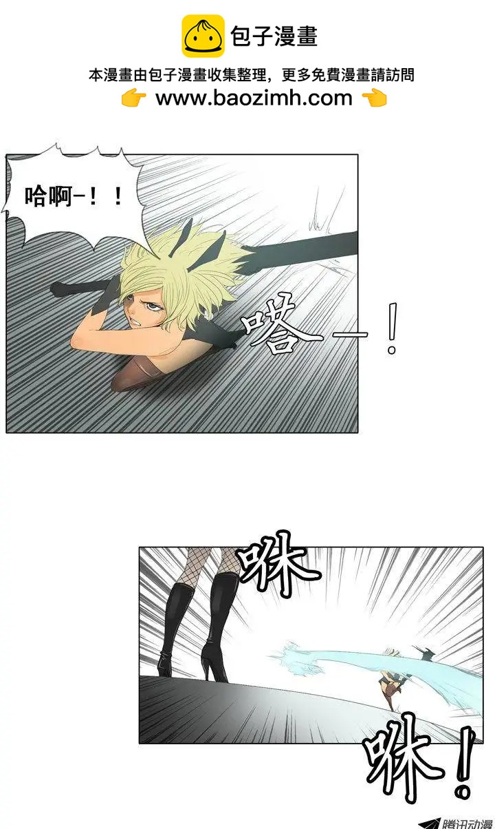 第51集 无法觉醒的英淑4