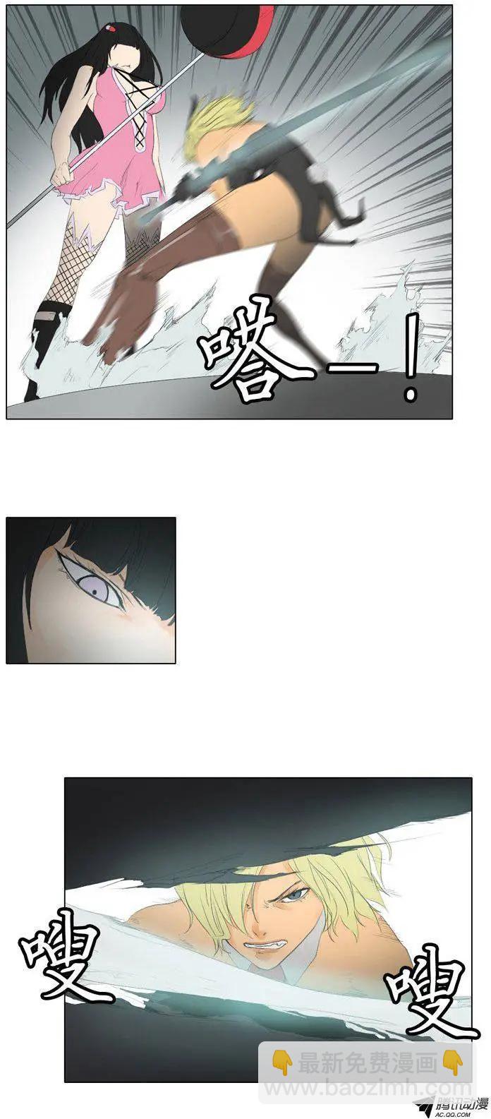第51集 无法觉醒的英淑6
