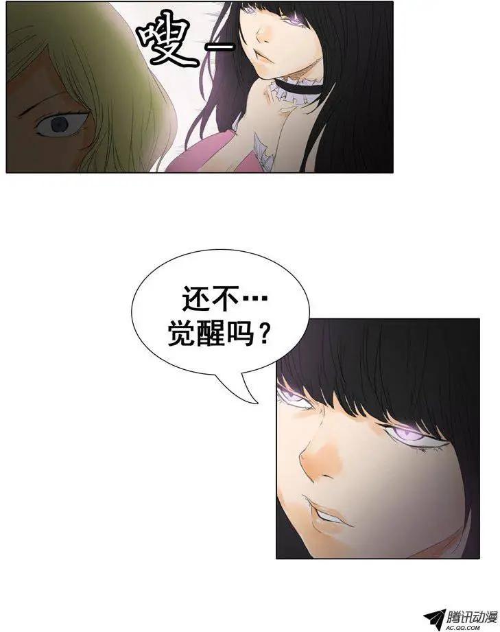 第51集 无法觉醒的英淑7