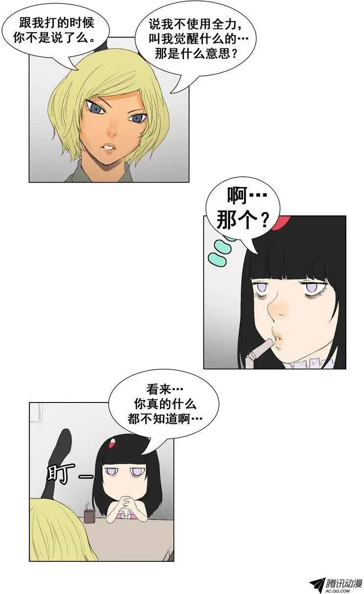 第52集 加入新成员7