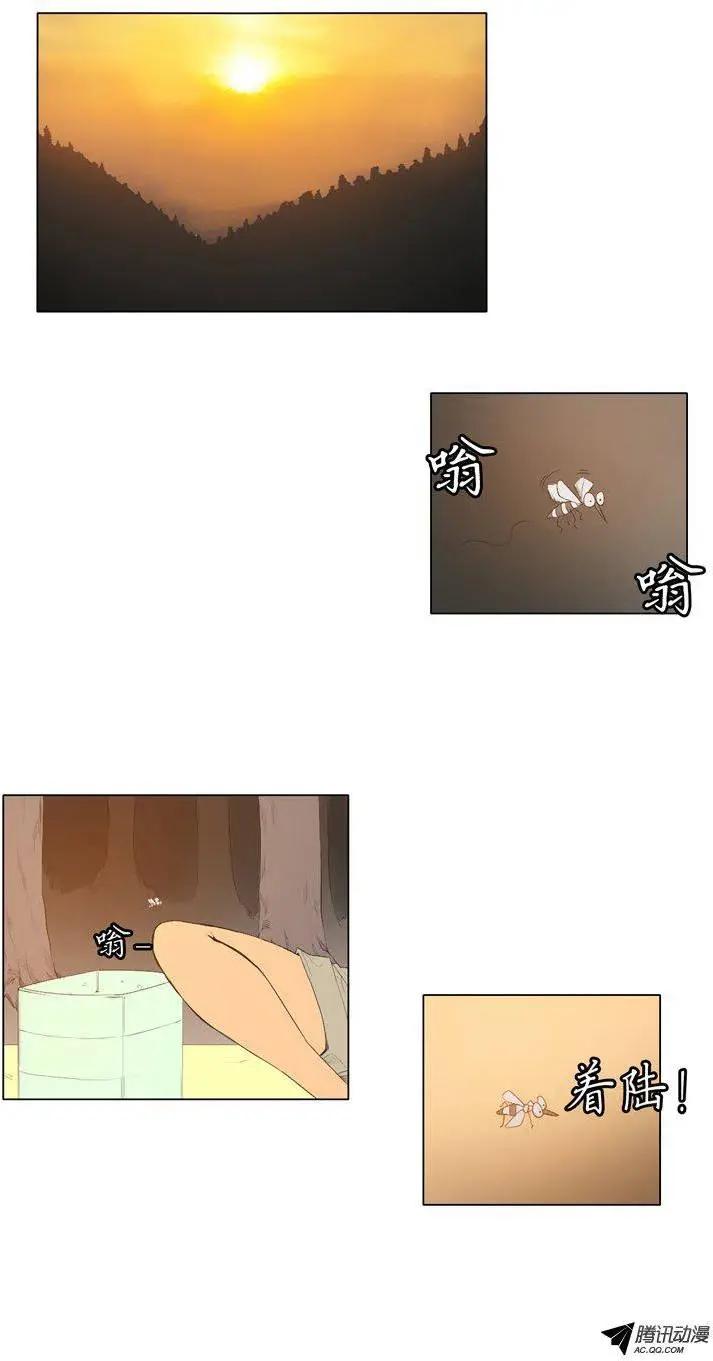 第56集 九尾狐现身0