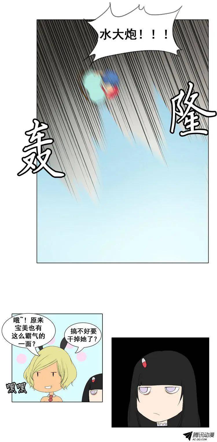 第57集 九尾狐的‘骚’技能7