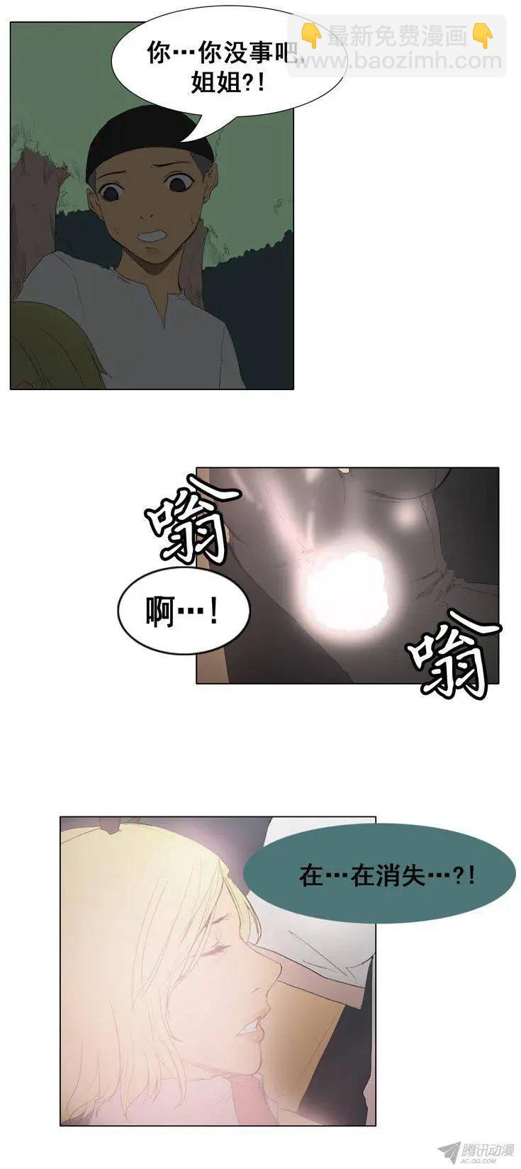 第60集 天使小可爱来救场11