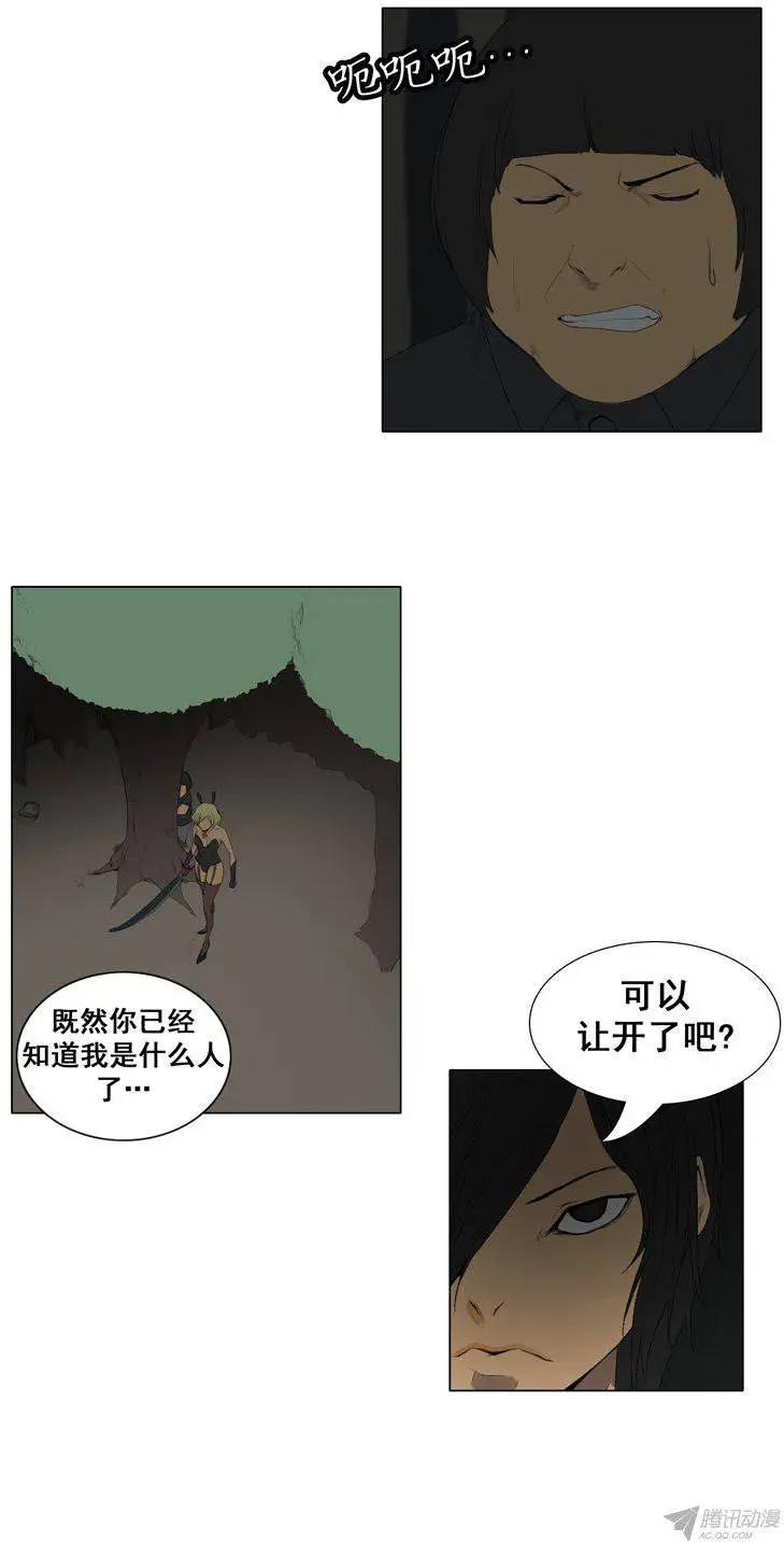 第60集 天使小可爱来救场2
