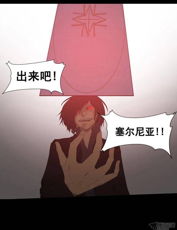 第61集 不一样的克劳斯0