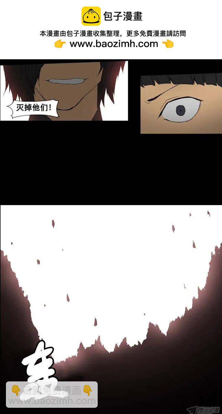 第61集 不一样的克劳斯1