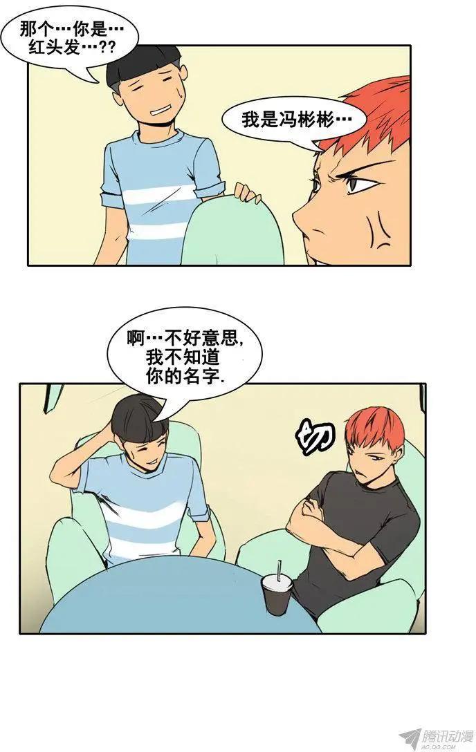 第61集 不一样的克劳斯14