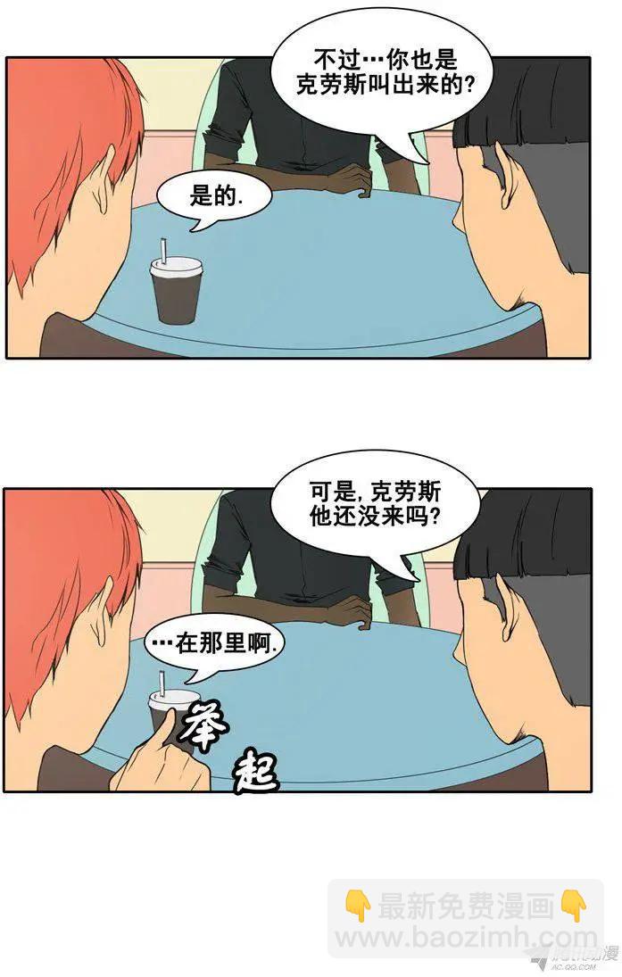第61集 不一样的克劳斯15
