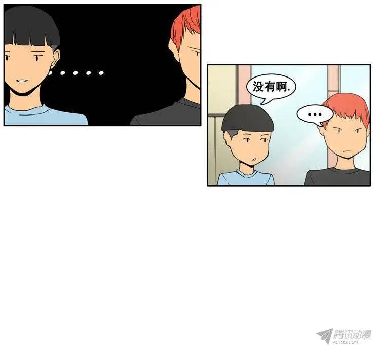 第61集 不一样的克劳斯17