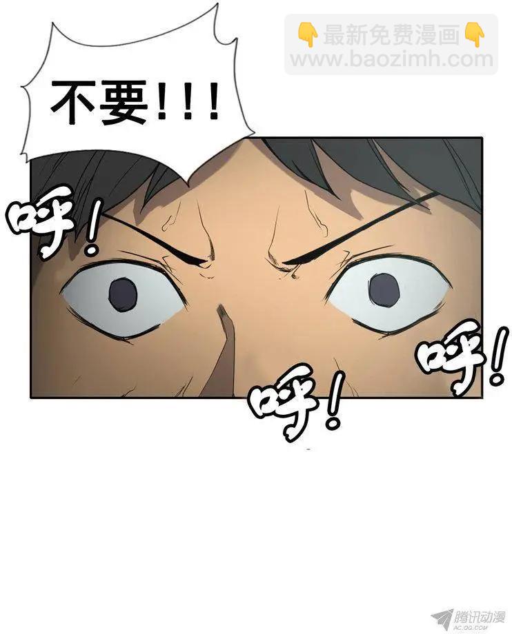 第61集 不一样的克劳斯3