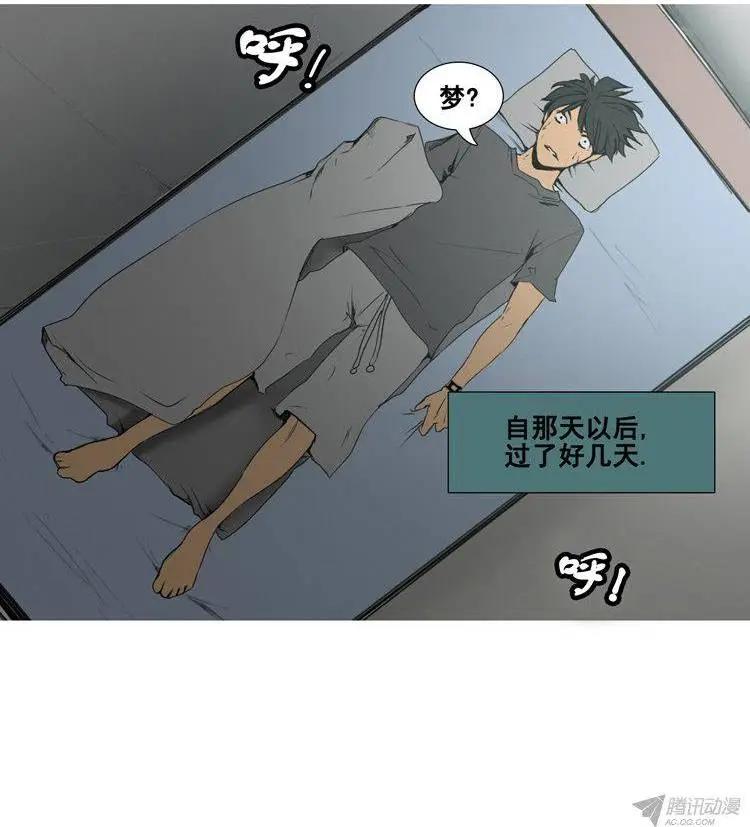 第61集 不一样的克劳斯4