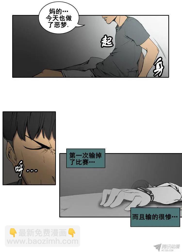 第61集 不一样的克劳斯5