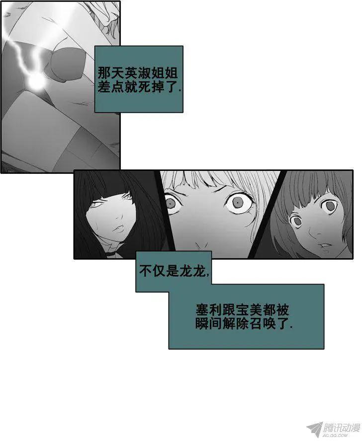 第61集 不一样的克劳斯6