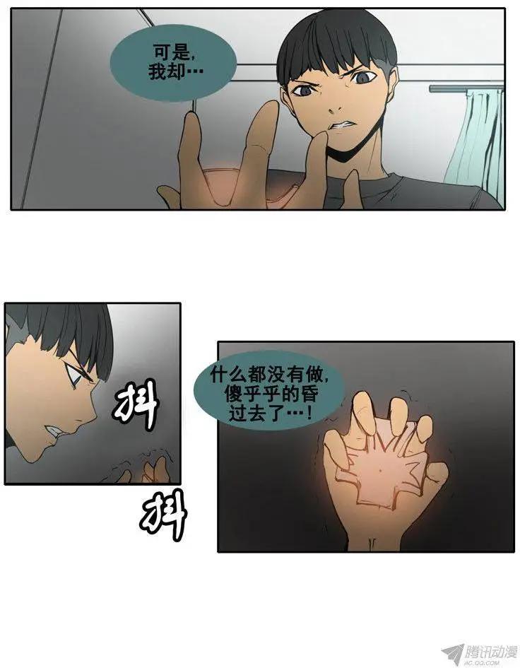 第61集 不一样的克劳斯7