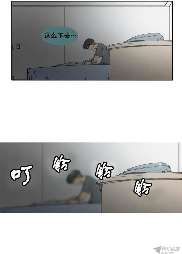 第61集 不一样的克劳斯8