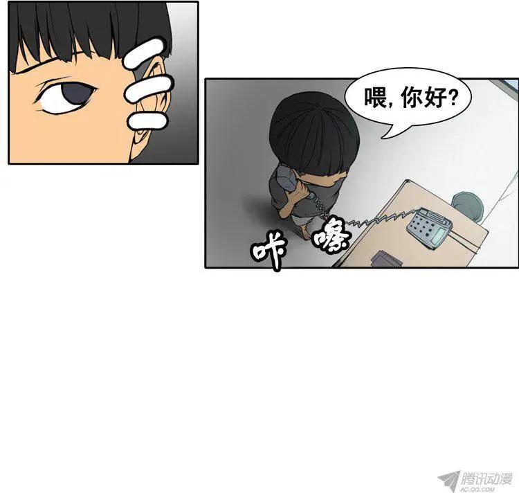 第61集 不一样的克劳斯9