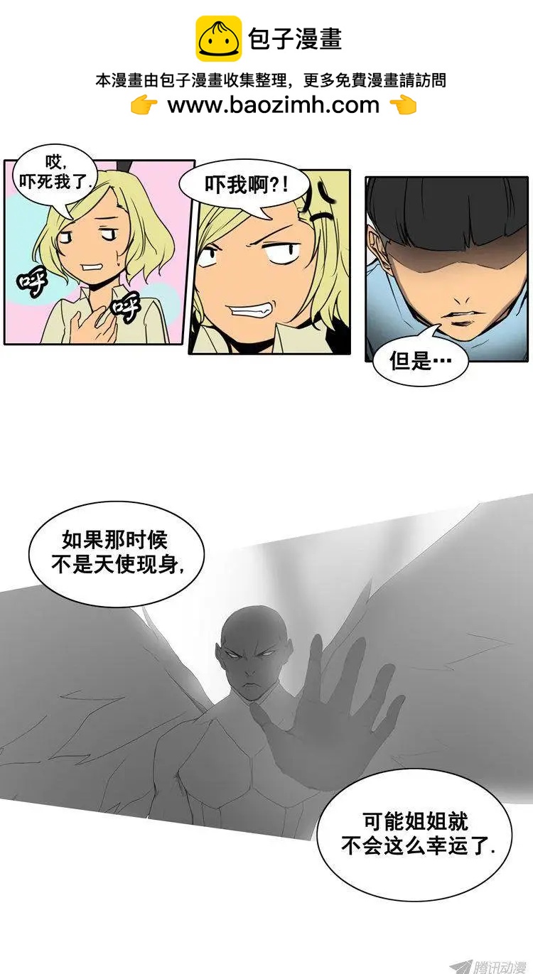 第64集 主人应该做的事（上）6