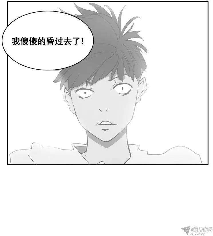 第64集 主人应该做的事（上）8