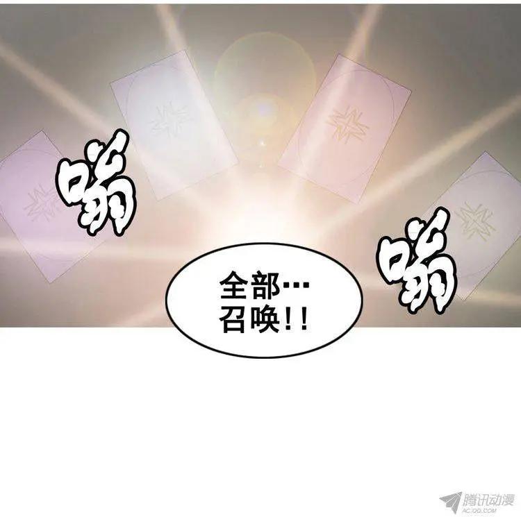 第65集 主人应该做的事（下）6
