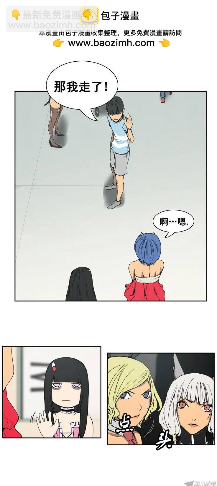 第68集 我是你的幻影（上）1