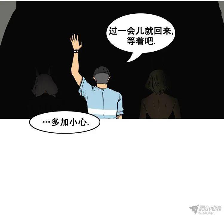 第68集 我是你的幻影（上）2