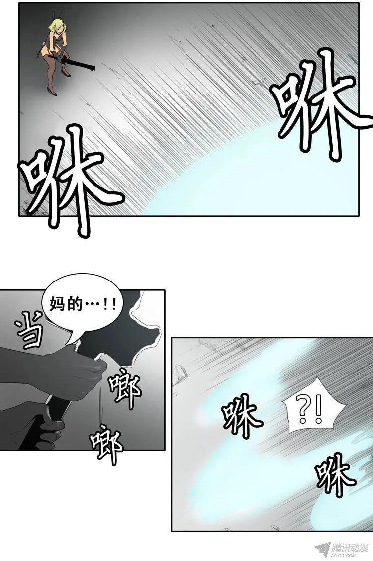 第70集 10分钟内干掉你10