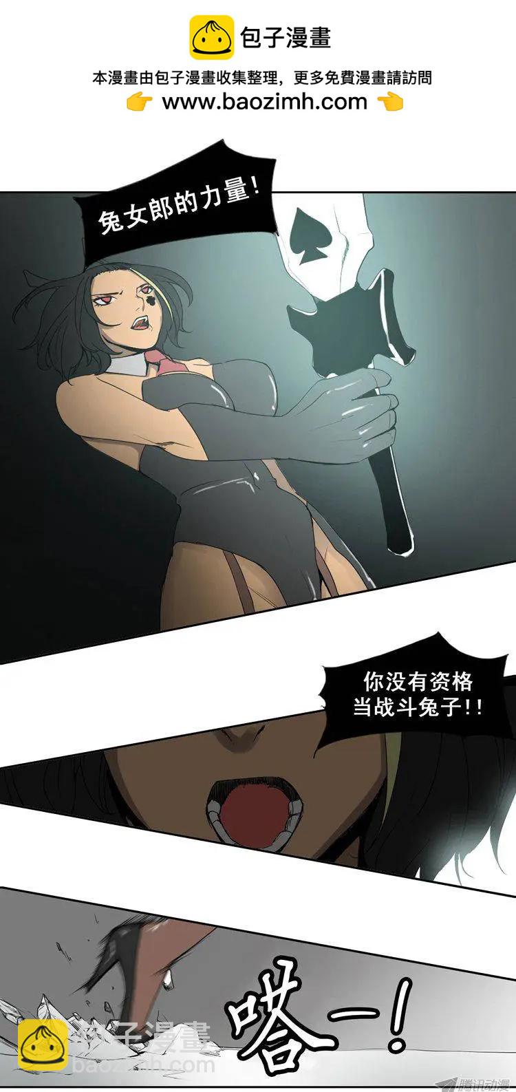 第70集 10分钟内干掉你15