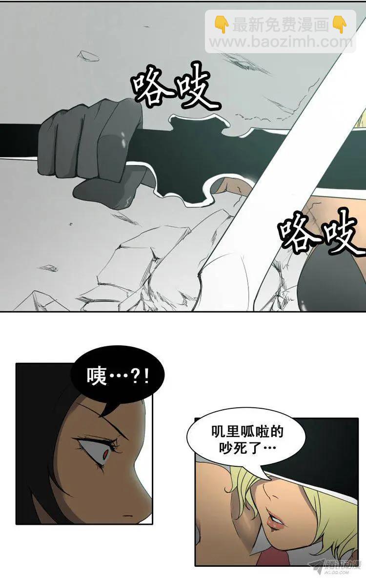 第70集 10分钟内干掉你18