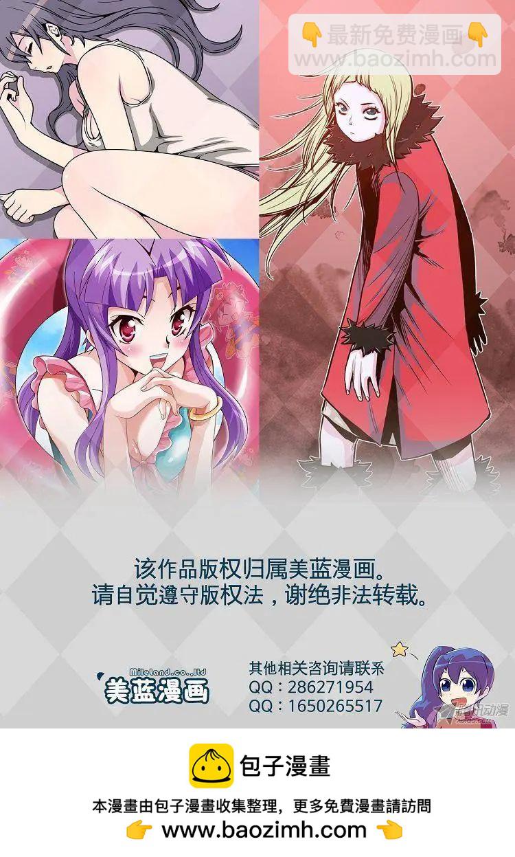 第70集 10分钟内干掉你21