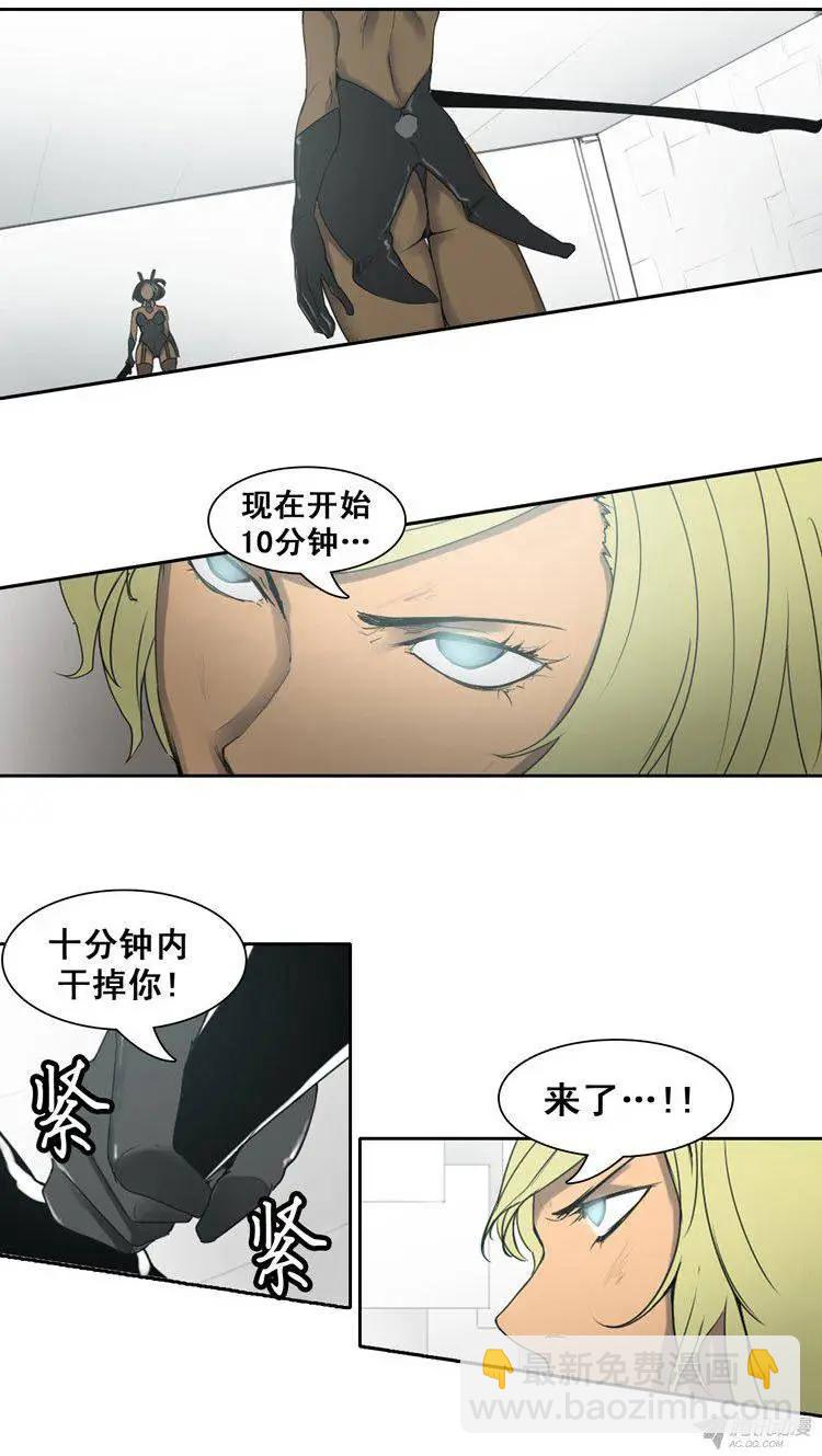 第70集 10分钟内干掉你3