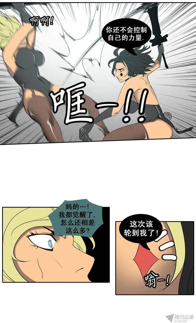 第70集 10分钟内干掉你7