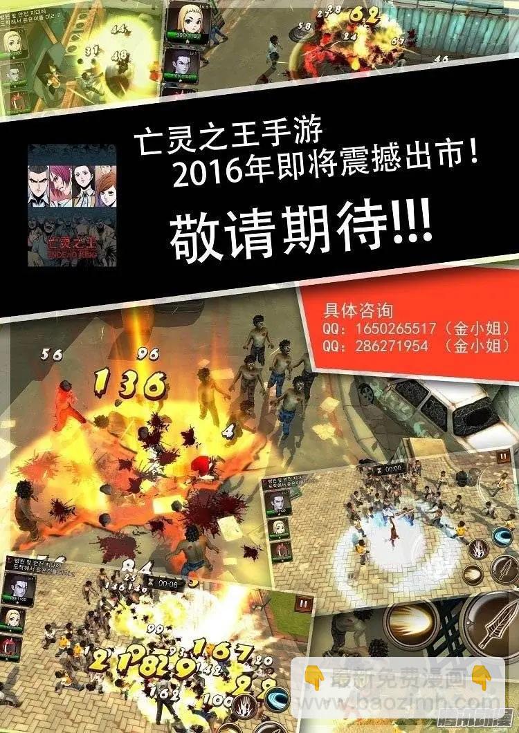第75集 掰手腕（上）22